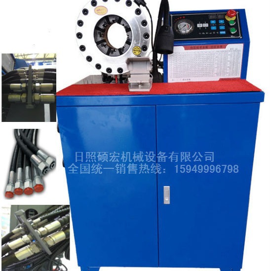 压管机 钢丝绳扣压机 胶管接头缩管机 液压管锁管机 扣管机