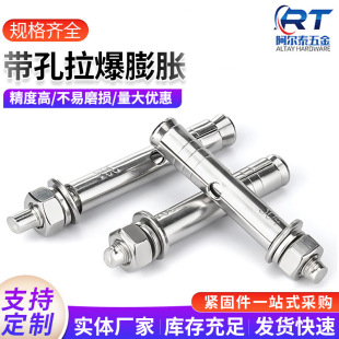 201���P䓎�����������Û�ݽz С�^�A����Û �A�ͱ�ը��˨M6-M16