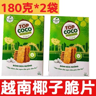 Խ��MY PHUONG FOODҬ�ӿ��180��*2����ʳ���������eС��