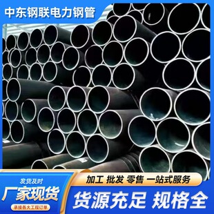 20# 35# 45#���Љ�偠t�ßo�p䓹܉���������Q355B���|ʯ���ѻ���