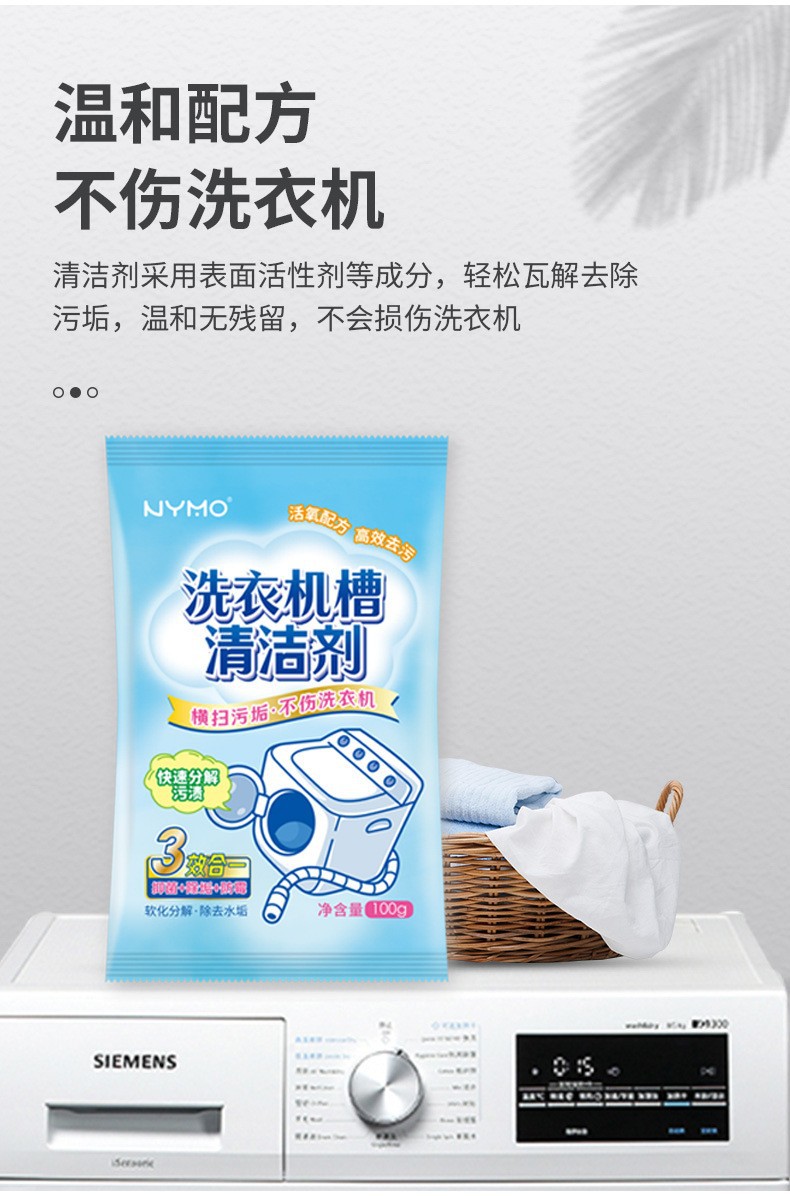 详情6