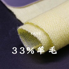 60支三七毛晴抗起球美丽诺羊毛花式手混线毛线特种纱线小团批发