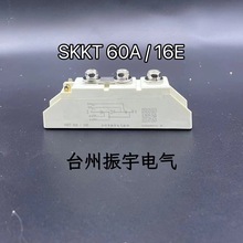 振宇SKKT 60A/160E模条全自动吹瓶机热流道用