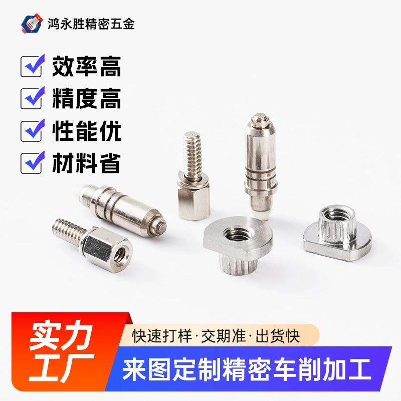 Нестандартная прецизионная токарная обработка деталей из титанового сплава/нержавеющей стали/меди и алюминия. Поддержка чертежей для ЧПУ обработки.