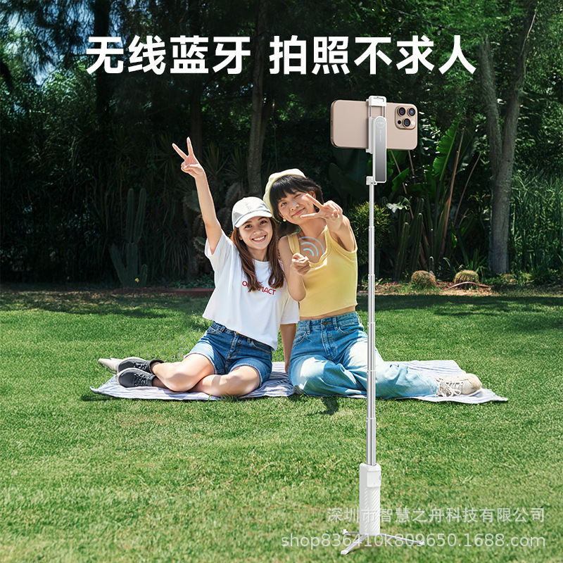 新款手持蓝牙自拍杆小巧迷你便携户外直播旅游拍照神器手机自拍杆|undefined