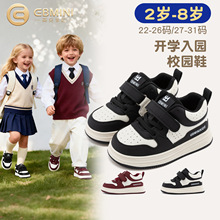英贝米尼轻稳学步鞋春季新款女童运动鞋男童板鞋软底女童宝宝鞋子