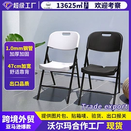 餐椅;餐桌;桌类、茶几