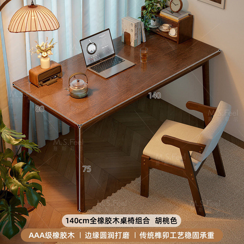 Mesa de comedor de madera sólida, estilo medieval, pequeña casa, mesa rectangular, mesa de comedor simple, mesa de comedor de sala de estar nórdica, combinación de sillas