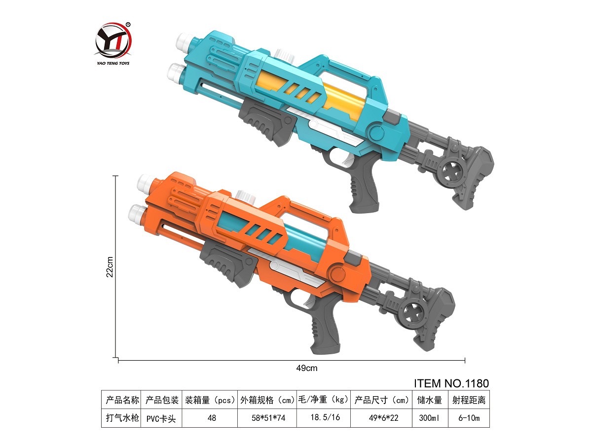 夏の超大型高圧水鉄砲玩具大容量吸引式水鉄砲屋外ビーチ水遊びインタラクティブ玩具