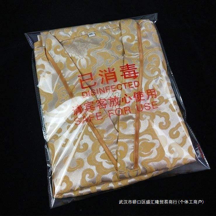 酒店宾馆美容院一次性已消毒透明包装浴巾浴服拖鞋透明自粘封口袋