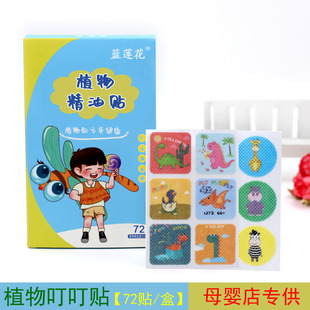 ���b�냺��ֲͨ�ﾫ���N����������ͯ�ļ����ⲻ��÷�����