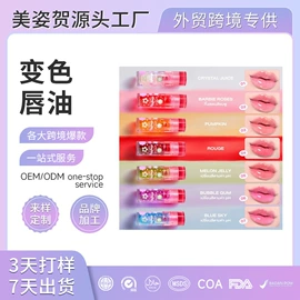 液态精华;面霜;身体乳、霜