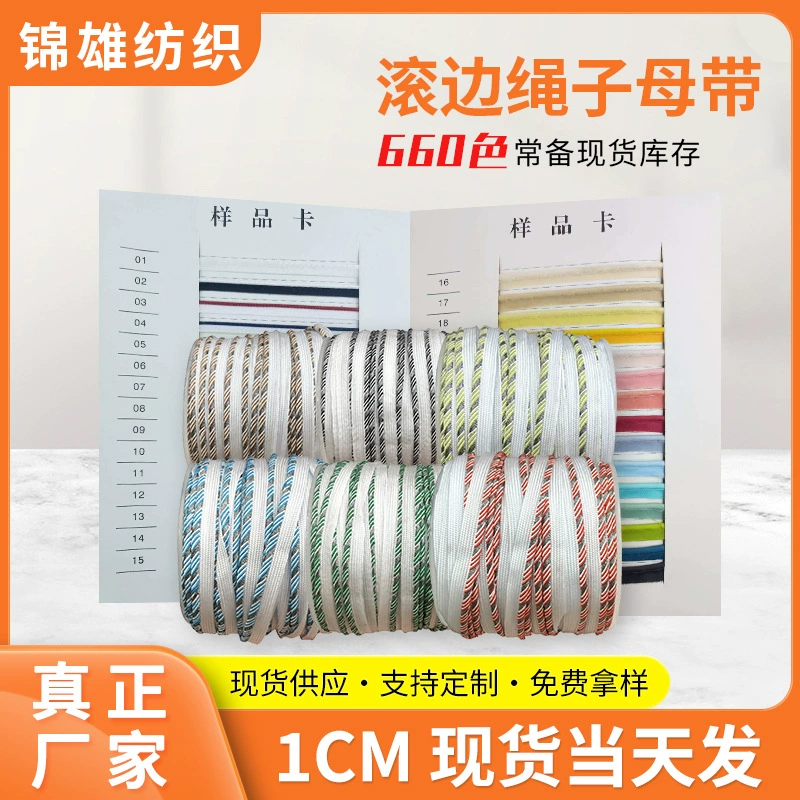 1CM шалот из жаккардового ремешка с ремешком на крюке дивана подушка для брюк аксессуары для одежды домашнего текстиля