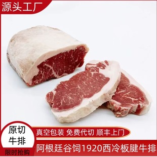 ���l����͢���1920�������ѩ��ţ�� ���rԭ���M�����K�������