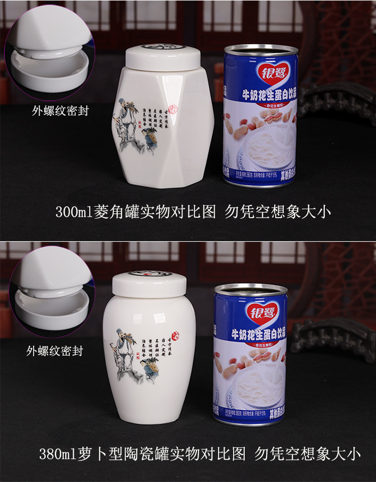 一斤半三斤菱角蘿卜罐詳情頁_09.jpg
