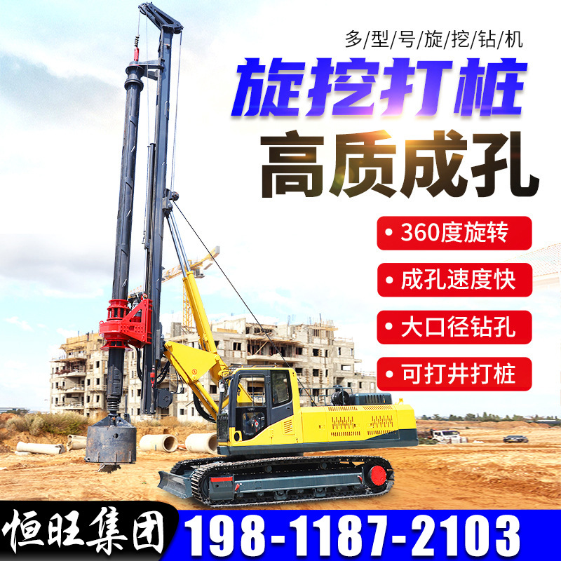 Rotary Drilling Rig caliber Drilling rig Punch Crawler Hammers Spiral Hammers