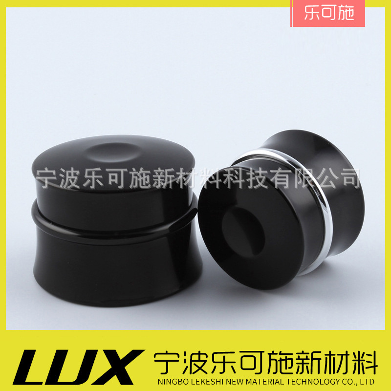 供应日霜晚霜眼霜瓶/碗形钻石盖化妆品瓶 亚克力球形膏霜瓶