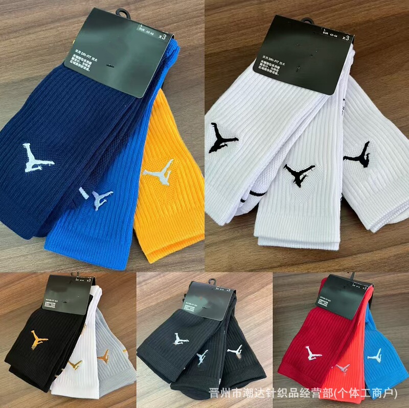 Aj Air Jordan Basketball Socks for Men and Women, Mid-High Tube, Thickened Towel Bottom, Sports Socks for Outdoor Running and Fitness, Wholesale