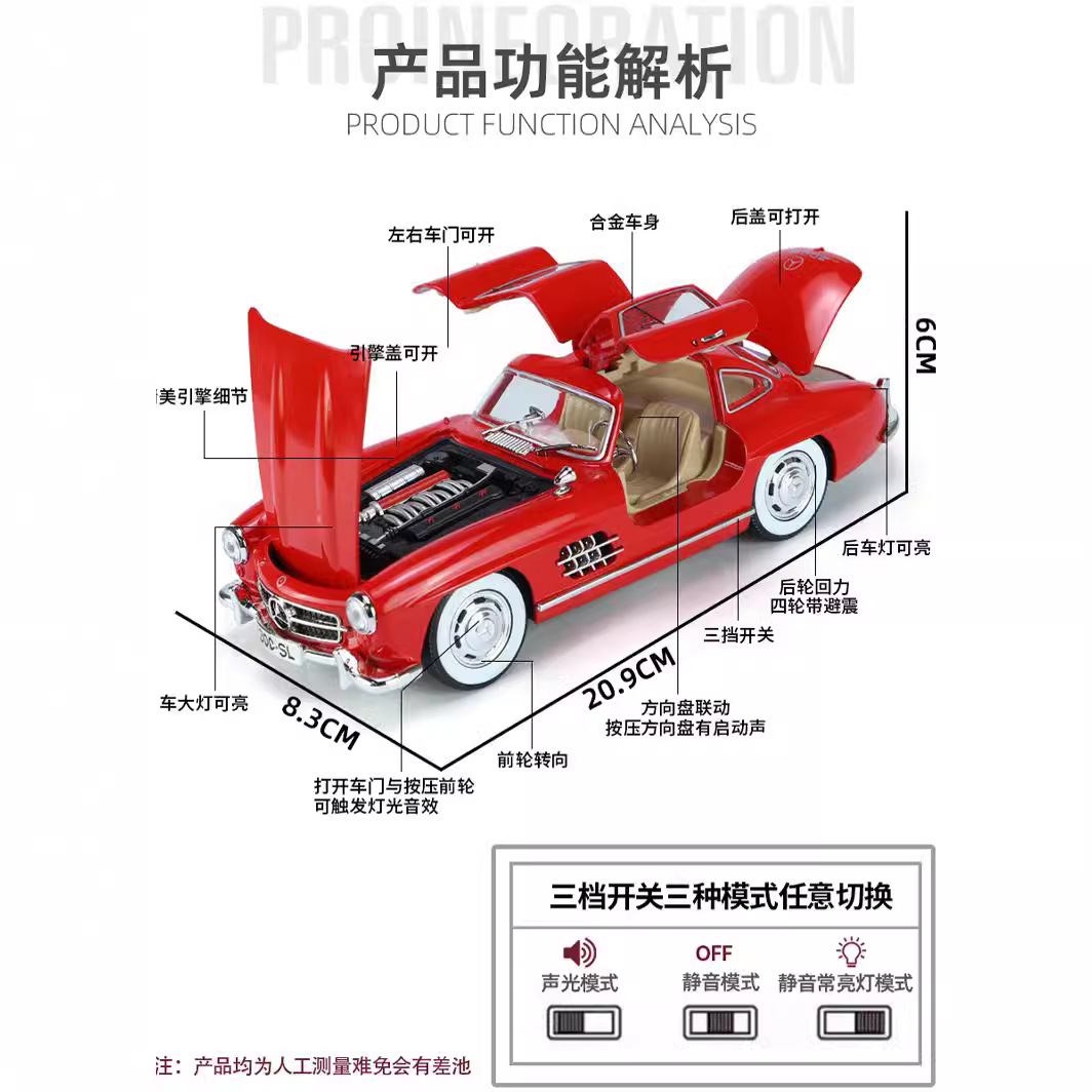 Modelo de coche de aleación Weili 1 a 24 Big Ben 300SL retro coche clásico eco sonido luz modelo de coche decoración regalo