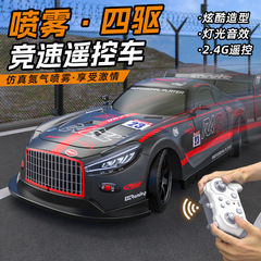 国境を越えた新しい 2.4 グラムリモートコントロールレーシングボーイおもちゃ RC ドリフトシミュレーション照明と音響効果スプレースポーツカーモデル