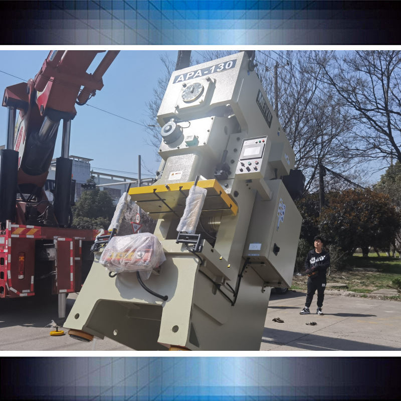 气动冲床【美誉冲床】APA-130吨 高精密重型冲床 顶配冲床