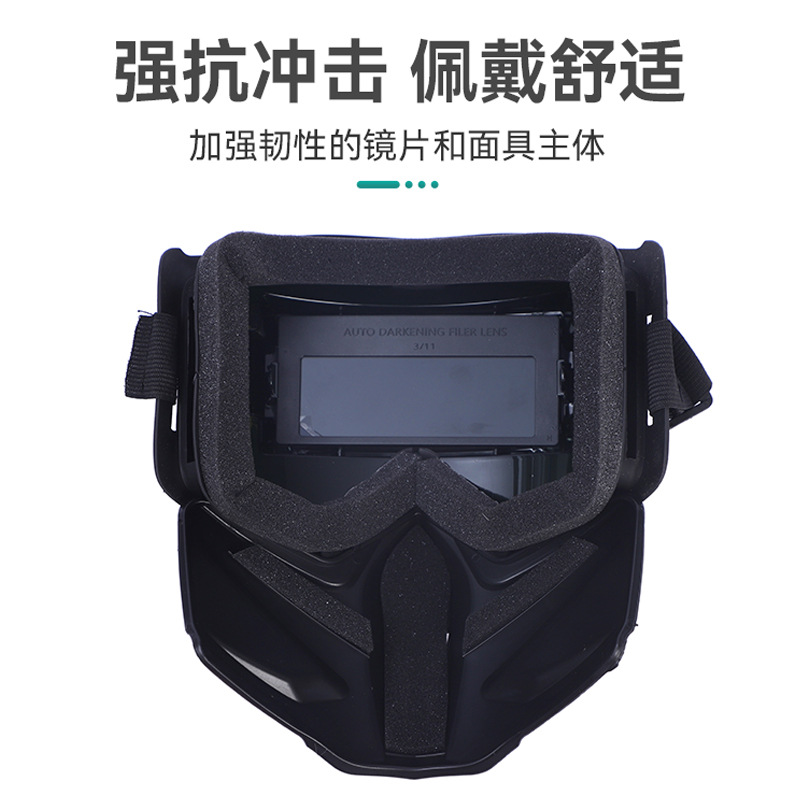 Máscara con cambio de luz automática Harley, cara anti-luz fuerte, cara anti-horneada, máscara de soldador de cara completa dividida, máscara protectora de soldadura eléctrica image 4