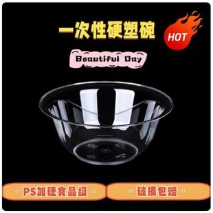 ���ƺ�����Ӳ�|���ϼ���һ�������͸��ˮ���{ζС��;�ʳƷ��