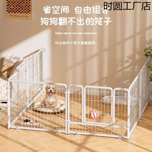 Medium and Large Dog Fence Indoor Living Room Pet Fence Fence Free Combination Dog Cage Training Toilet Dog Cage