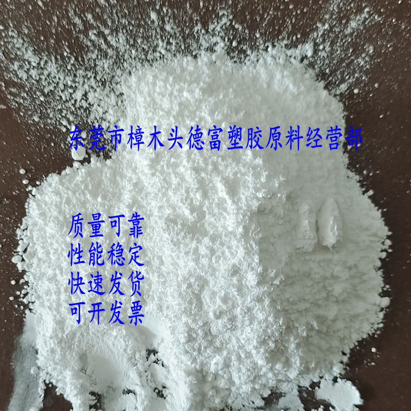 尼龙粉末 5微米尼龙12粉末 化妆品 油墨涂料用 10微米尼龙粉