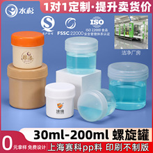 ʳƷ���ܷ�50ml��ĩ�޷��b100�����������a���������200ml���Ϲ�