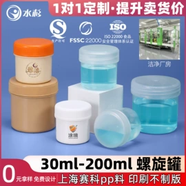 塑料桶;塑料瓶、壶;塑料盒