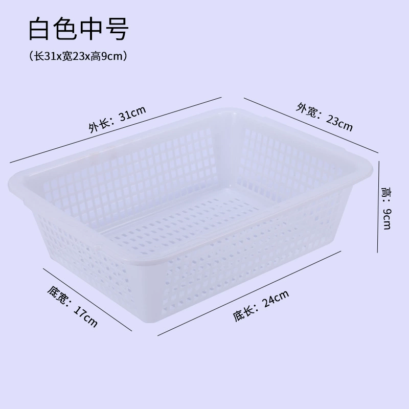 Wanbang Zhonghe Thickened Plastic Rectangular Drying Rack & Storage Basket – Durable, Multi-Size & Multi-Color
