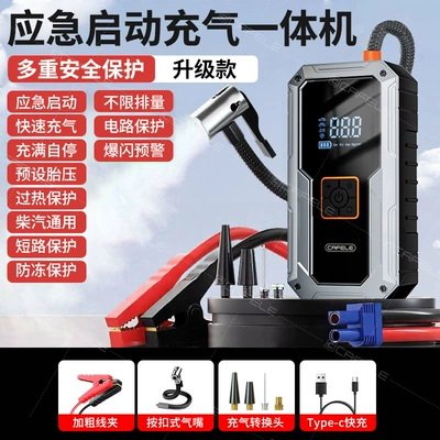 Smart All-In-One Device, Other Automotive Safety Supplies - m3-smart-clip-power-supply-storage-bag