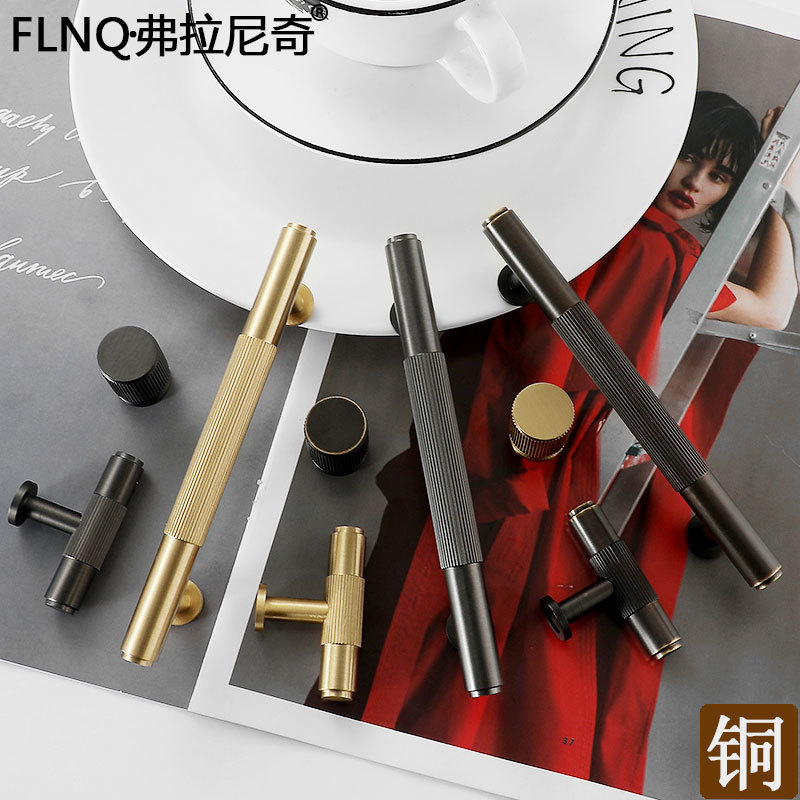 New Style Striped Brass Light Luxury Handle American Modern Nordic Furniture Drawer Cabinet Door Fashion Grey Full Copper Handle