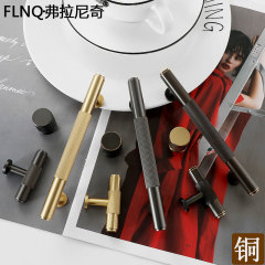 New Style Striped Brass Light Luxury Handle American Modern Nordic Furniture Drawer Cabinet Door Fashion Grey Full Copper Handle