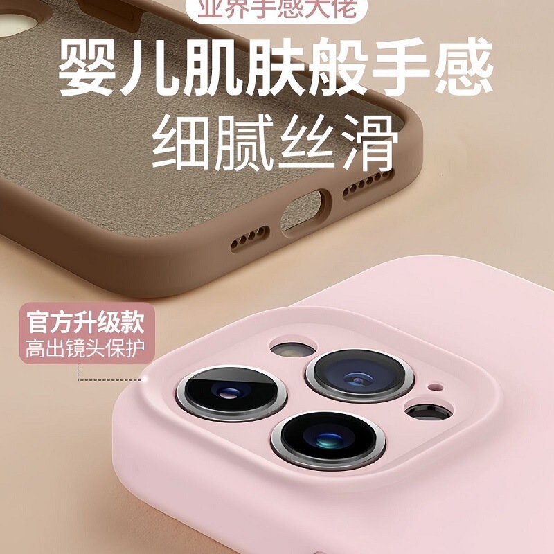 iPhone17promax対応 ソリッドシリコン製スマホケース Apple16公式 精密穴あき 無地 液体保護ケース|undefined
