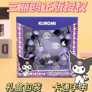 Браслеты из бусин Sanrio с Куберо и Синамороллом