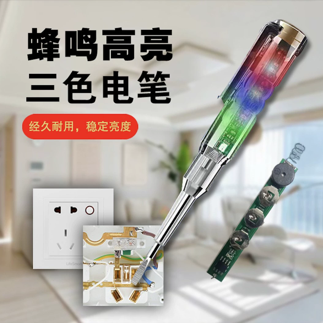 Трехцветная электрическая ручка-тестер с звуковым сигналом, светодиодная ручка-тестер для электриков, многофункциональная электрическая ручка-тестер для проверки точек обрыва и обнаружения повреждений.