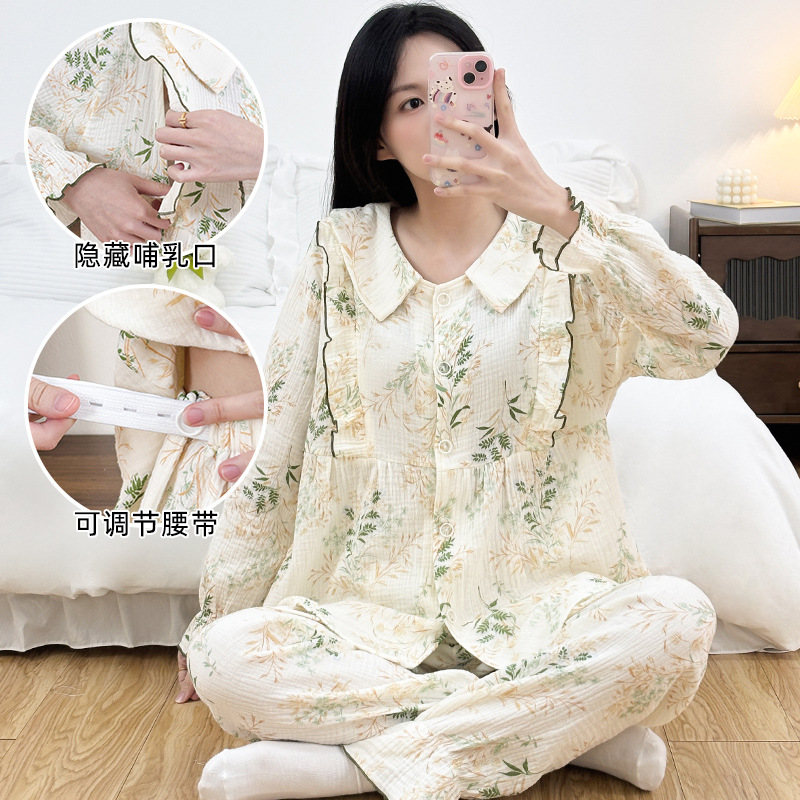 순면 거즈-ZY-2543 #