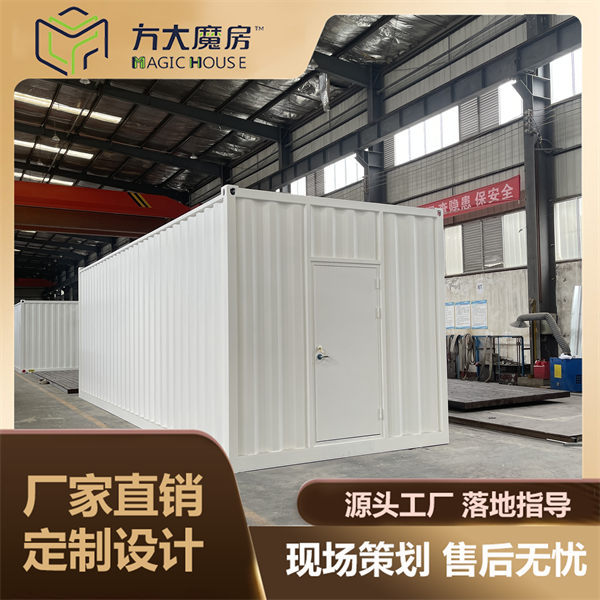 集装箱宿舍户外集装箱办公室高原集装箱厨房移动厕所野外作业保障