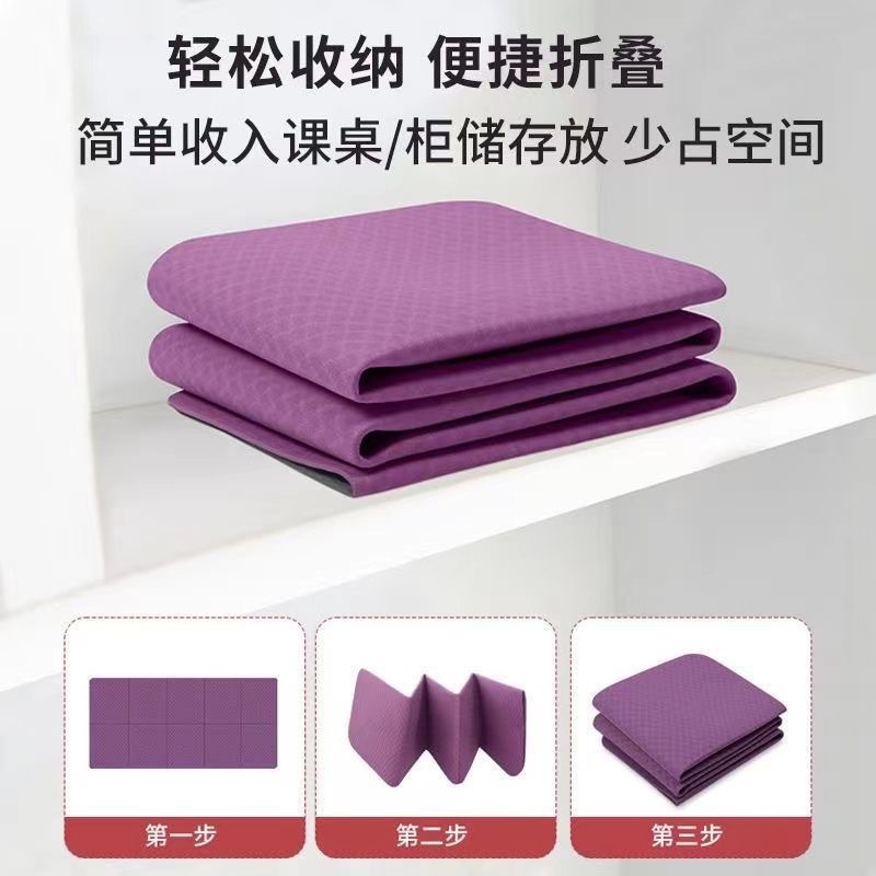 Estera portátil de Yoga de interior estera plegable para niños siesta antideslizante amortiguador mudo estera para niñas aeróbic mat