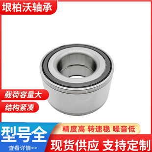 Automobile wheel bearing factory direct sale DAC51960050ABS 510082 LR024267