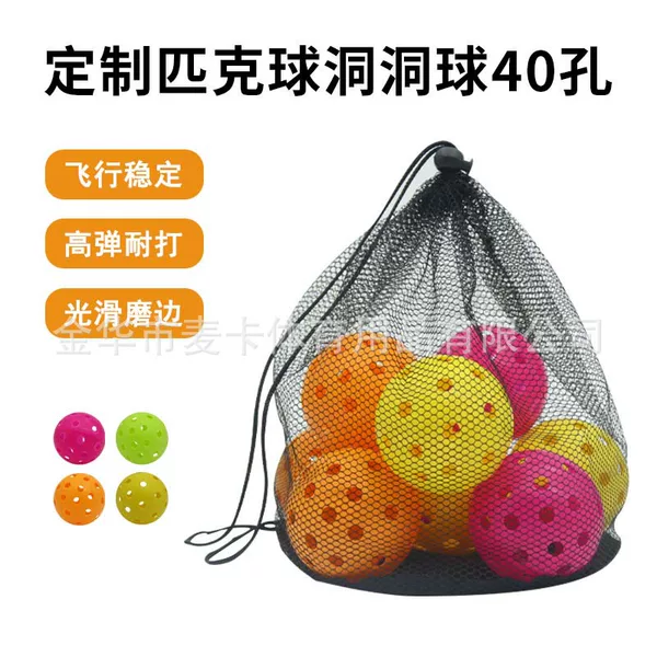 Peak ball elastic injection ball indoor and outdoor practice 40 holes multi-color hole ball wholesale competition Microsoft high elasticity