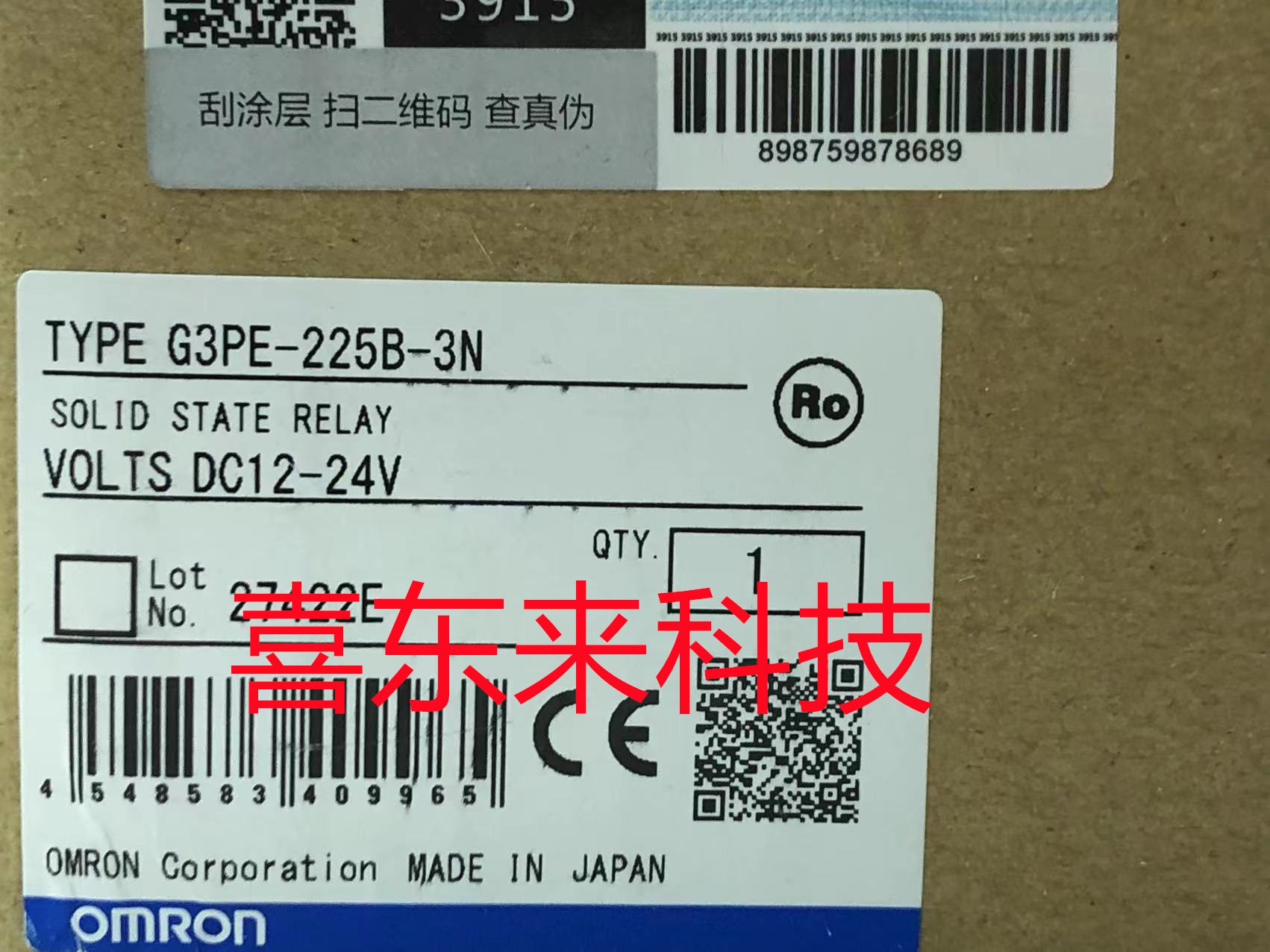 G3PE-225B-3N  DC12-24.