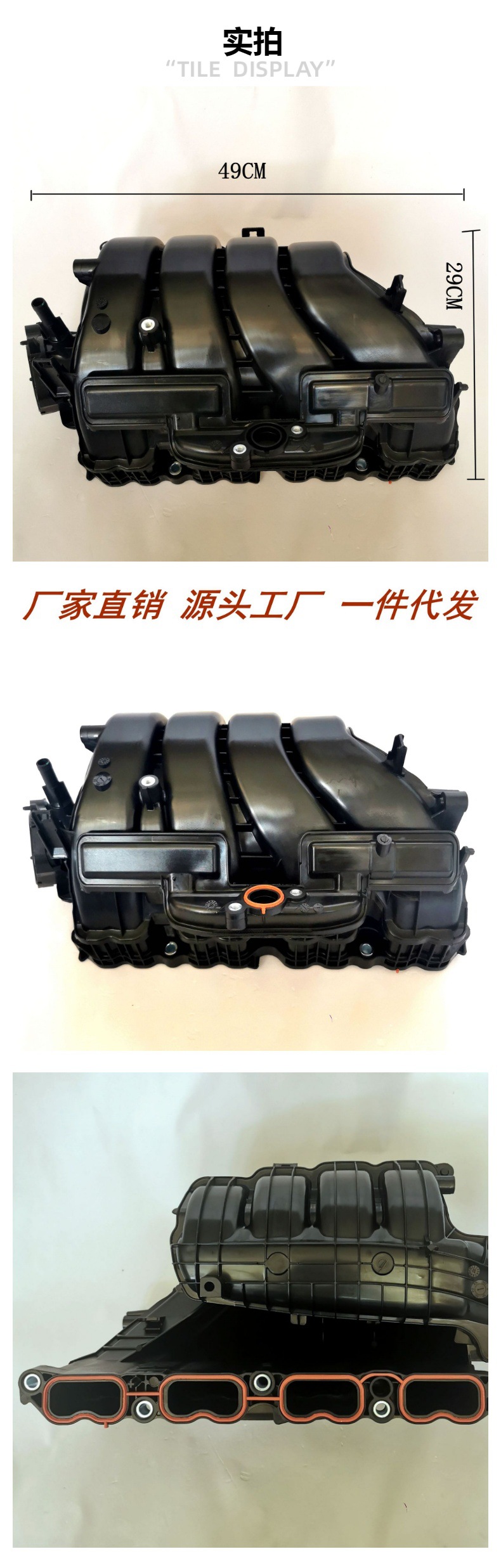 Applicable to 2018-2020 Toyota RAV4 Camry engine 2.5 displacement intake manifold 1712025010