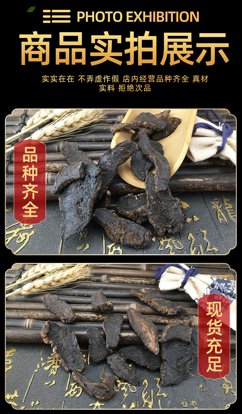Dried Rehmannia Root Slices Sheng Di Huang Raw Herb 500g Traditional Decoction Slices in use