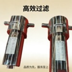 250公斤高压不锈钢过滤器