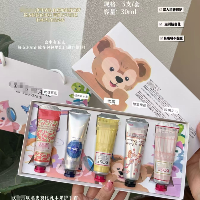 欧舒全系护手霜首尔限定礼盒套装秋冬滋润节假日伴手礼情人节礼物|undefined