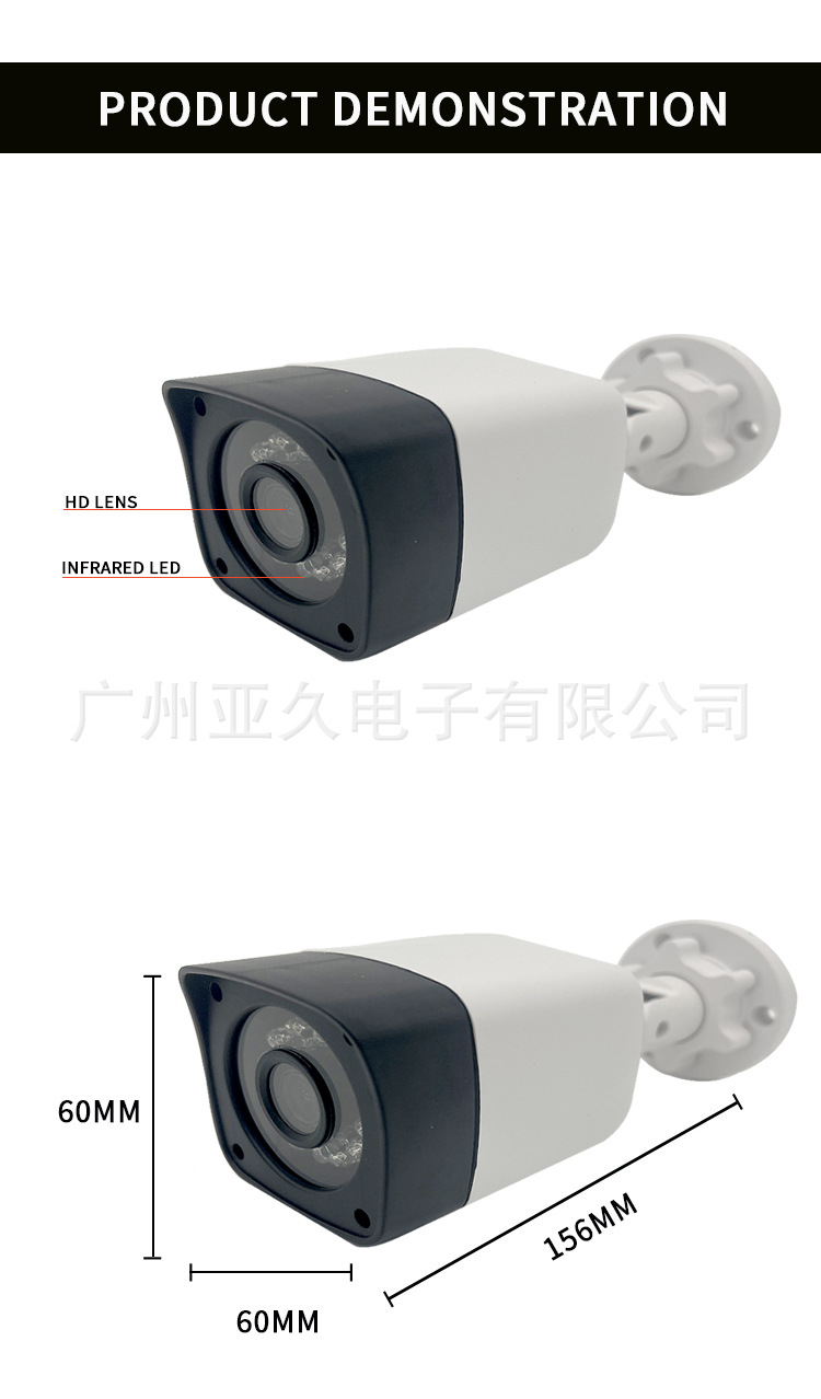 Coaxial Surveillance Camera Set with Infrared Night Vision 2 Megapixel High Definition Camera Home Outdoor Security Monitor