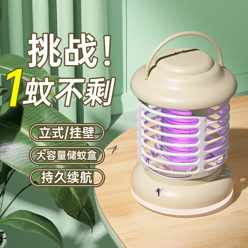 電気ショック蚊取りランプUSB充電家庭用室内蚊取り器寮デスクトップ屋外照明蚊取り蚊取り代行|undefined